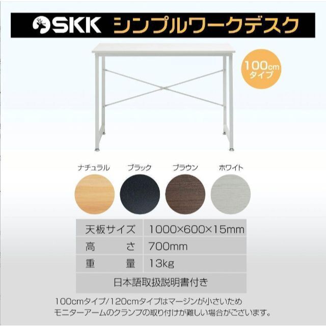 ワークデスク パソコンデスク 100cm ブラウン 856の通販 by KENJI's ...