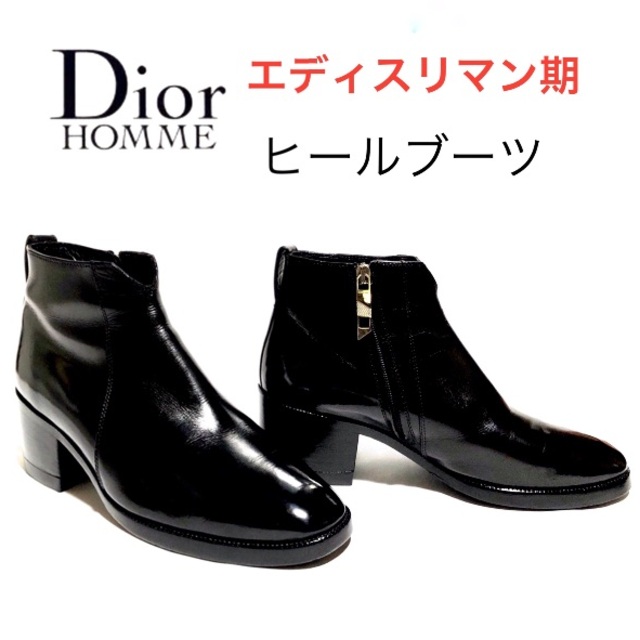 Dior homme エディスリマン　レザー　ヒールブーツ　ディオールオムイタリア製