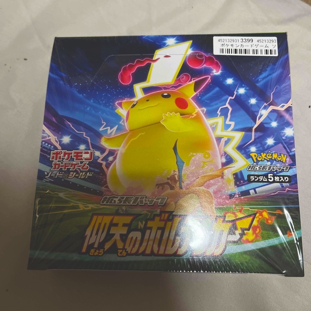 ポケモンカード　拡張パック　仰天のボルテッカー　1box シュリンク付