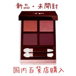 トムフォードビューティ(TOM FORD BEAUTY)のトムフォード アイカラークォード 02SC チェリースモーク 限定(アイシャドウ)