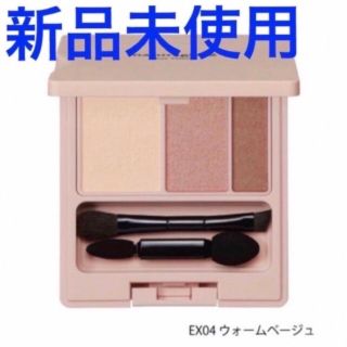 ナチュラグラッセ(naturaglace)のナチュラグラッセ アイパレット EX04 アイシャドウ naturaglace(アイシャドウ)