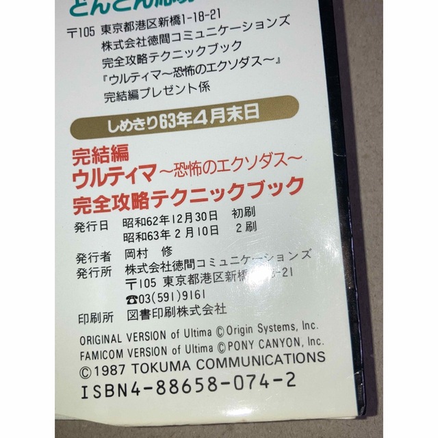 全品送料0円 ブランド名 プリンター・FAX用インク