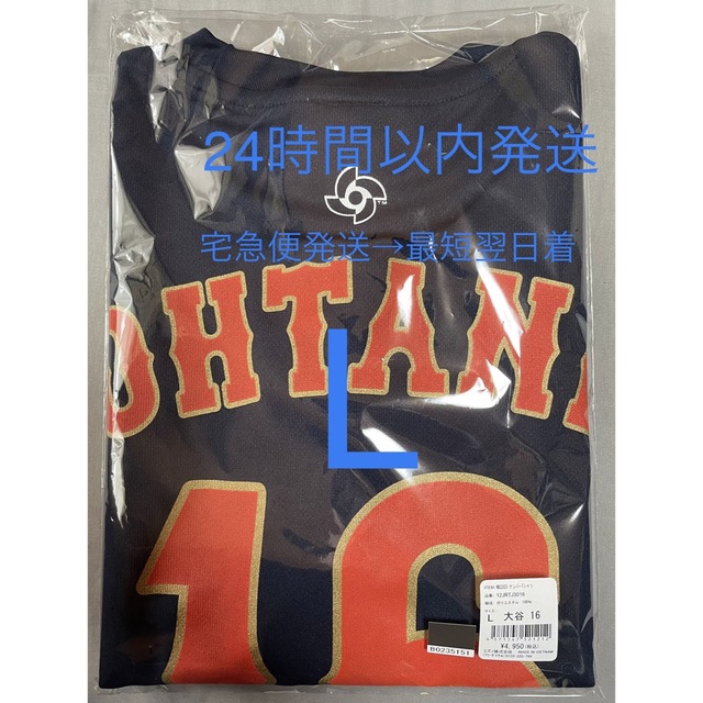 新品 WBC ナンバー ネーム Tシャツ 大谷翔平 侍ジャパン Lサイズの通販