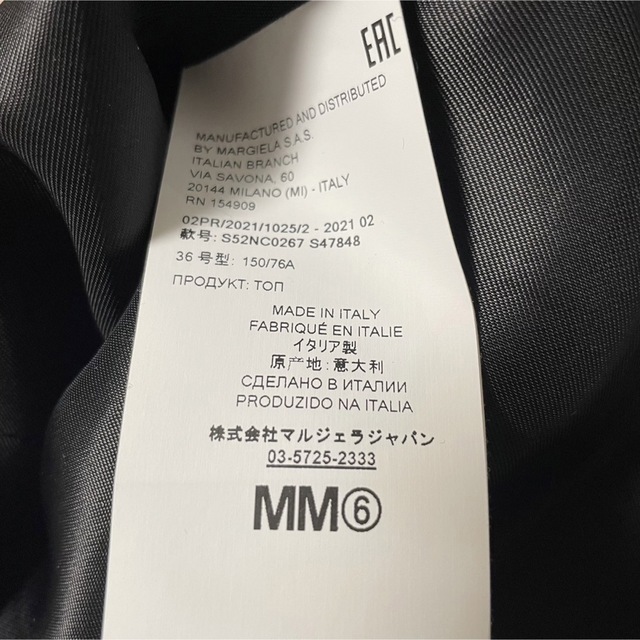 mm6 メゾンマルジェラ ベスト ジレ 36