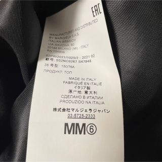 MM6 - mm6 メゾンマルジェラ ベスト ジレ 36の通販 by Y's shop