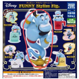 ディズニー(Disney)の【新品/未使用】ジーニー ファニー スタイル フィギュア ガチャ アラジン (キャラクターグッズ)