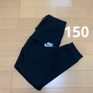 ナイキ(NIKE)のNIKE スウェットパンツ　150(パンツ/スパッツ)