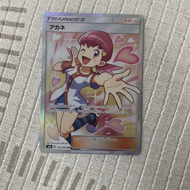ポケモンカード アカネ SR 特売オンライン エンタメ/ホビー | bca.edu.gr