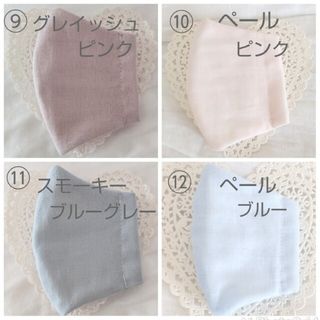 選べる2個セット オーダー承ります♪2歳【幼児】&【キッズ】&【大人