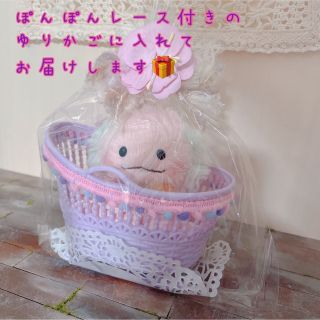 特別価格★ハンドメイドぬいぐるみ　ベビーウーパールーパーちゃん★ゆりかご付き(ぬいぐるみ)