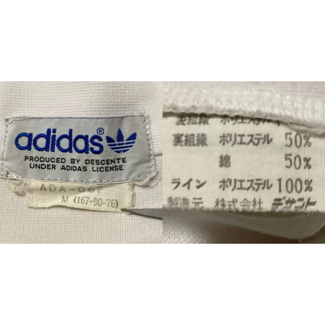 希少 美品 アディダス adidasトラックジャケット セットアップ Mサイズ