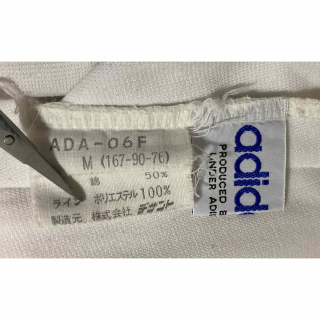 希少 美品 アディダス adidasトラックジャケット セットアップ Mサイズ
