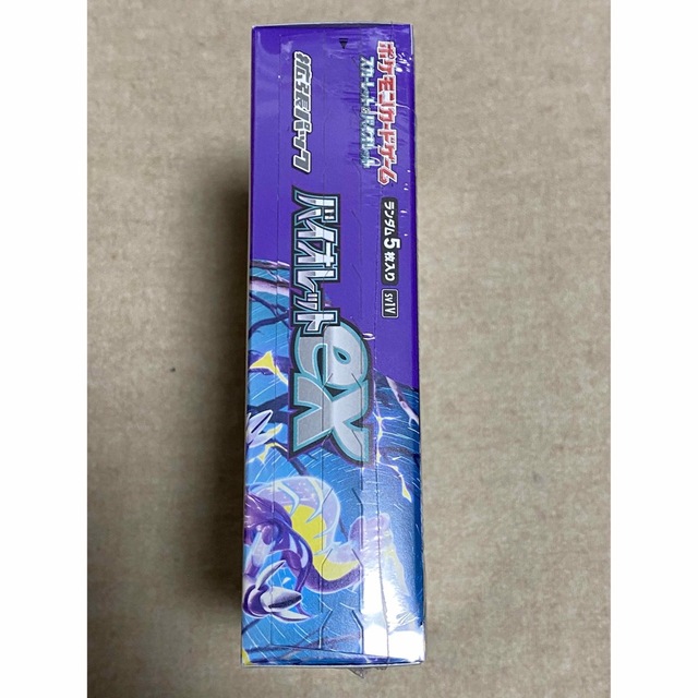 r2 ポケモンカード バイオレットex ボックス シュリンク付き | wic