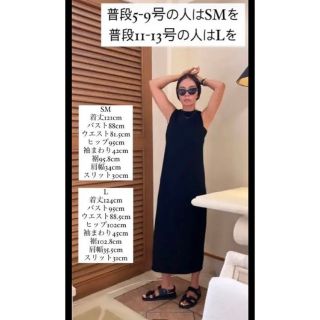 sorm'86 Mentsuyu dress めんつゆ ドレスの通販 by Ｄａｍｂｏ's shop ...