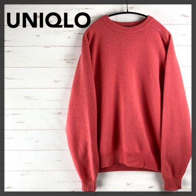 【ユニクロ】ニット　UNIQLO (L) ウール100% セーター　ピュアウール