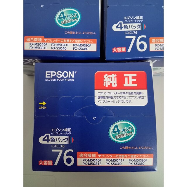 野花 卯月 EPSON エプソン 純正インク IC4CL76 大容量パック 3セット