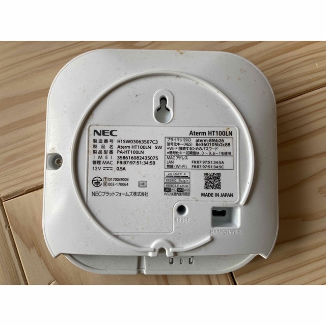 NEC(エヌイーシー)のNEC Aterm PA-HT100LN-SW スマホ/家電/カメラのPC/タブレット(PC周辺機器)の商品写真