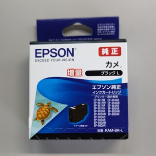 EPSON - ブラック EPSON エプソン 純正 インク KAM-BK-L 増量