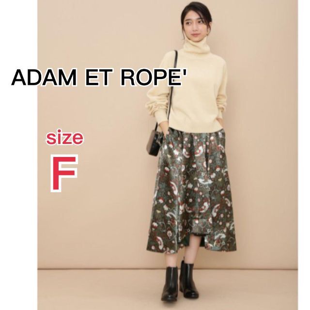 Adam et Rope'(アダムエロぺ)の美品✨アダムエロペ ブライトサテンスカート リバティ×ウイリアムモリスいちご泥棒 レディースのワンピース(ロングワンピース/マキシワンピース)の商品写真