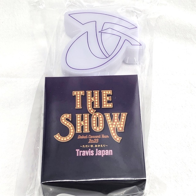 Travis Japan ペンライト 1本　新品未開封 エンタメ/ホビーのタレントグッズ(アイドルグッズ)の商品写真