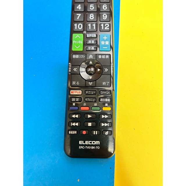 ELECOM(エレコム)のELECOM  かんたんテレビ　リモコン　ERC-TV01BK-TO スマホ/家電/カメラのテレビ/映像機器(その他)の商品写真