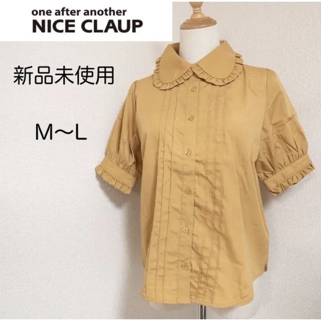 NICE CLAUP(ナイスクラップ)の【新品未使用】NICE CLAUP おしゃれブラウス キャメル色 半袖 レディースのトップス(シャツ/ブラウス(半袖/袖なし))の商品写真