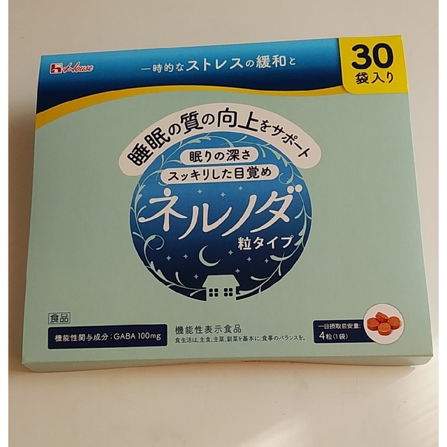 ハウス　ネルノダ　粒タイプ　30袋 食品/飲料/酒の健康食品(その他)の商品写真