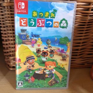 ニンテンドースイッチ(Nintendo Switch)のあつまれ どうぶつの森 Switch(家庭用ゲームソフト)