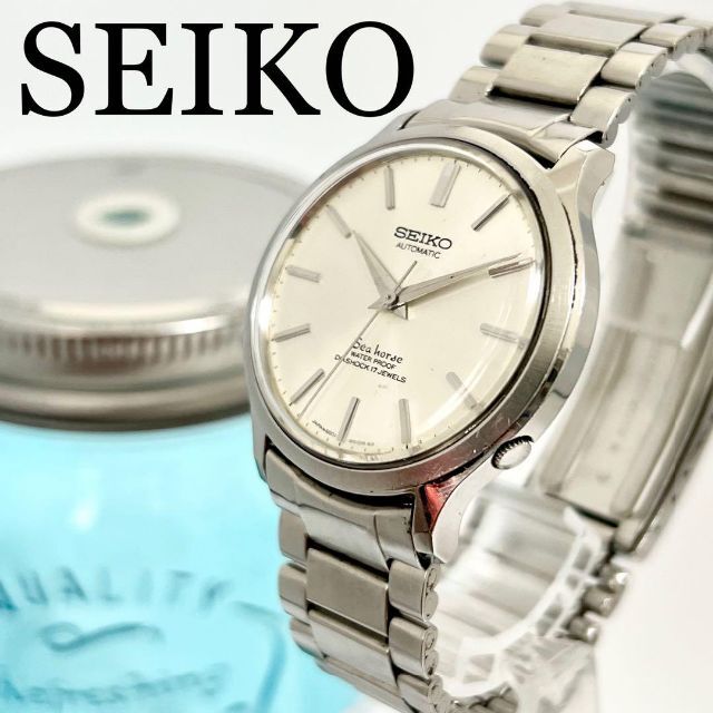 337 SEIKO セイコー時計 メンズ腕時計 自動巻き シーホース 機械式