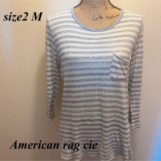 アメリカンラグシー(AMERICAN RAG CIE)の美品★American rag cie★ホワイト＆グレーボーダーTシャツM(Tシャツ(長袖/七分))