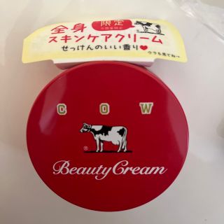 ギュウニュウセッケン(牛乳石鹸)のカウブランド 牛乳石鹸 赤箱 ビューティクリーム 80g 新品・未使用・未開封(ボディクリーム)