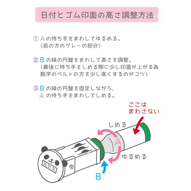 【小サイズ】シマエナガの可愛い日付印/データー印/日付スタンプ/回転印 ハンドメイドの文具/ステーショナリー(はんこ)の商品写真