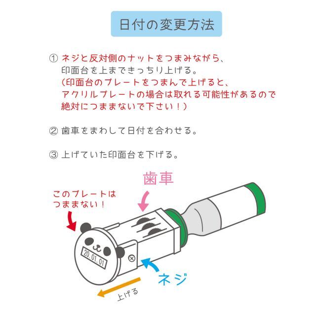 【小サイズ】シマエナガの可愛い日付印/データー印/日付スタンプ/回転印 ハンドメイドの文具/ステーショナリー(はんこ)の商品写真