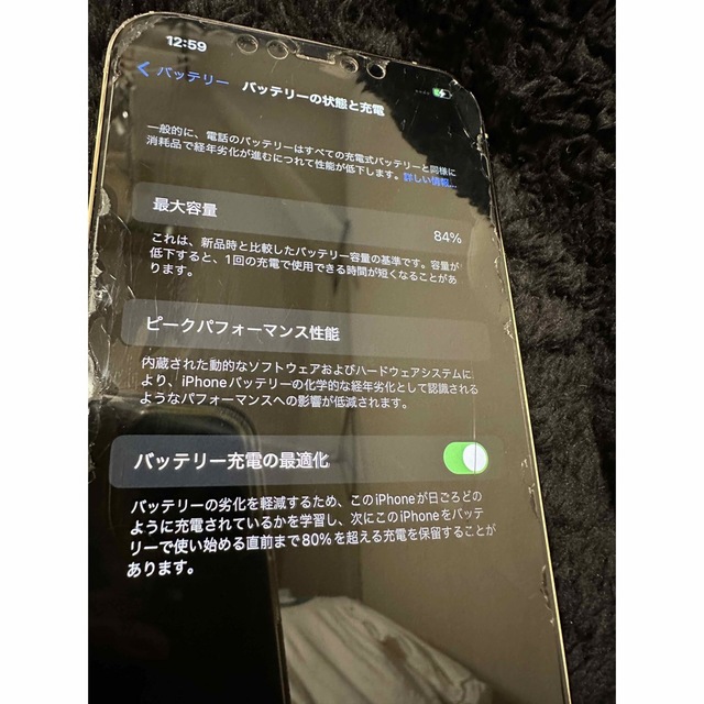 Apple(アップル)のiPhone12 promax ゴールド　中古 スマホ/家電/カメラのスマートフォン/携帯電話(スマートフォン本体)の商品写真