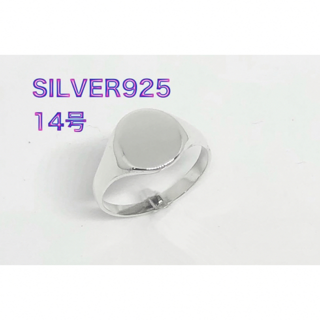 SILVERシグネット　オーバル印台　シルバー925リング　メンズ銀　BFDB②