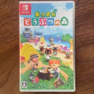 ニンテンドースイッチ(Nintendo Switch)のあつまれ どうぶつの森 Switch(家庭用ゲームソフト)