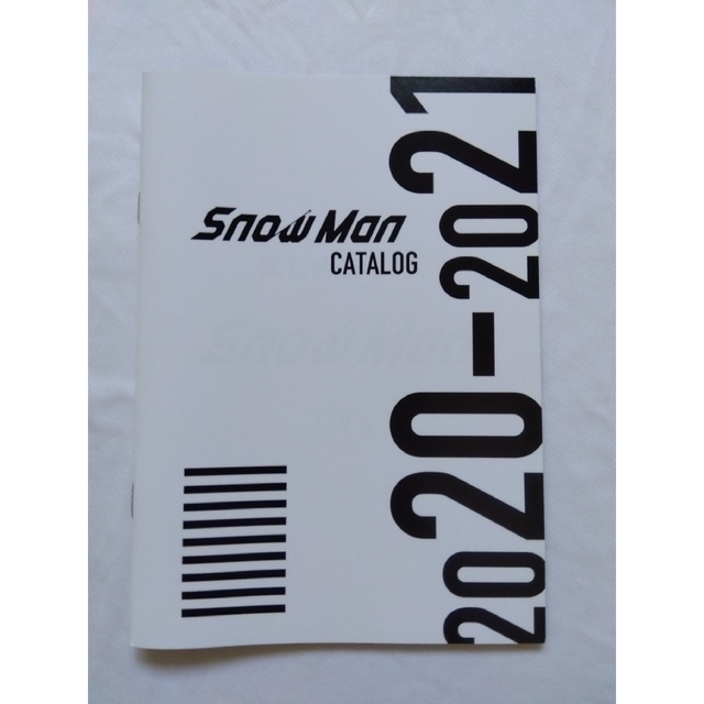 Snow Man - 初回盤A,Bセット SnowMan 1stアルバム Snow Mania S1の通販