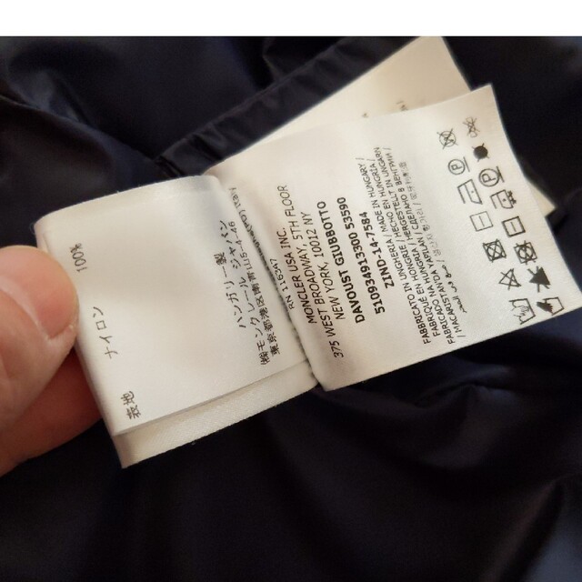 レア!美品 モンクレールMONCLER 総刺繍のスプリングジャケット ブルゾン
