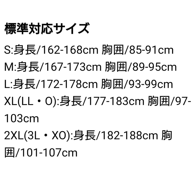 審判服　TIGORA  （サッカー、フットサル） スポーツ/アウトドアのサッカー/フットサル(記念品/関連グッズ)の商品写真