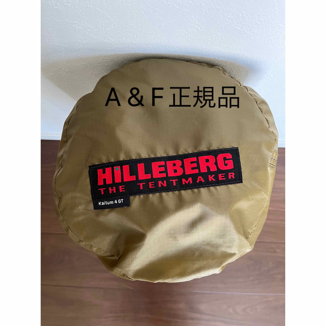 HILLEBERG - ヒルバーグ　カイタム4GT サンド