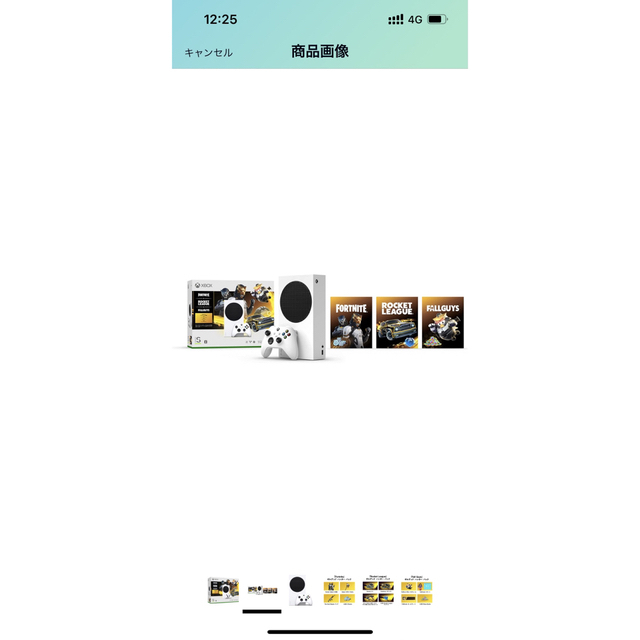 Xbox - 新品未開封 Xbox Series S フォートナイト、ロケット Xbox - 新品未開封 Xbox Series S フォートナイト、ロケット
