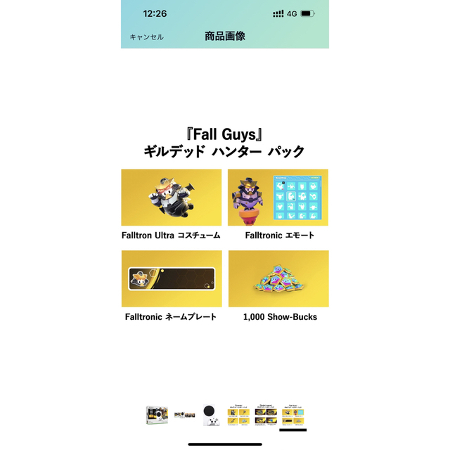 新品未開封 Xbox Series S フォートナイト、ロケットリーグ 同梱版 ...
