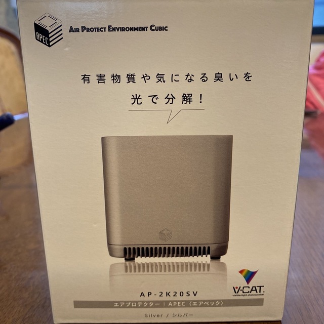 APEC 空気清浄機 エアペック WIN シルバー AP-2K20SV スマホ/家電/カメラの生活家電(空気清浄器)の商品写真