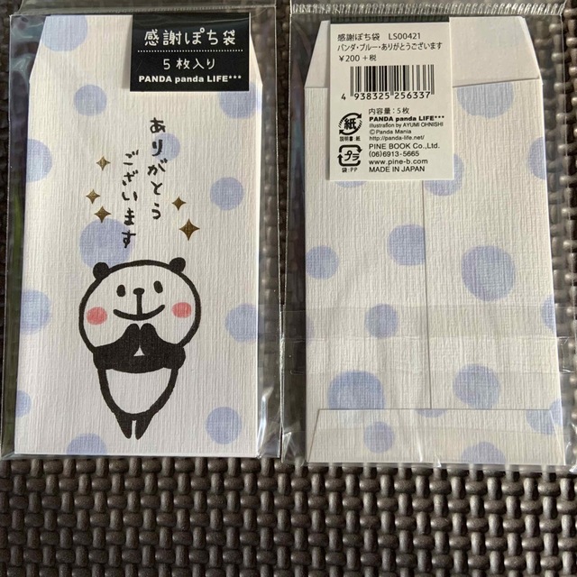 Ｒ　ポチ袋☓２点セット　祝儀袋ぽち袋お年玉おとしだま正月こづかい小遣いおもしろＦ