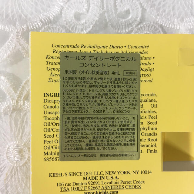 Kiehl's(キールズ)の新品未開封 サンプル 朝用オイル コスメ/美容のスキンケア/基礎化粧品(美容液)の商品写真