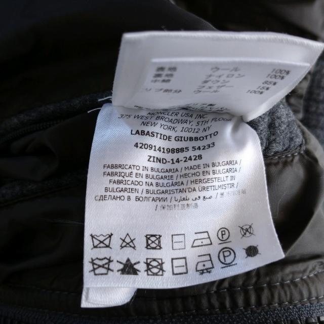 MONCLER(モンクレール)のモンクレール ダウンジャケット サイズ2 M メンズのジャケット/アウター(ダウンジャケット)の商品写真