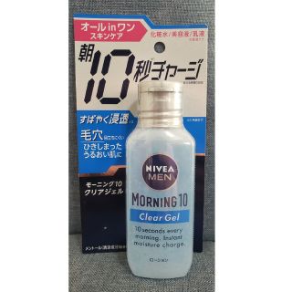 カオウ(花王)のニベアメン モーニング10 クリアジェル(100g)(オールインワン化粧品)