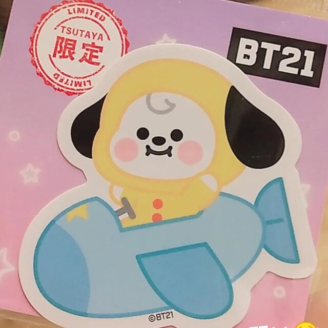 BT21(ビーティーイシビル)のTSUTAYA限定 CHIMMY ステッカー インテリア/住まい/日用品の文房具(テープ/マスキングテープ)の商品写真