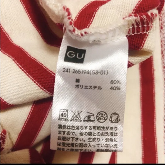 GU(ジーユー)のGU ジーユー ボーダーカットソー 赤 クロップド 七分袖 オーバーサイズ レディースのトップス(カットソー(長袖/七分))の商品写真