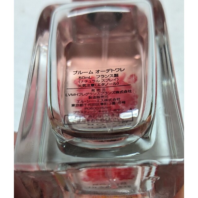 GIVENCHY(ジバンシィ)のジバンシーブルームオードトワレ50ml コスメ/美容の香水(その他)の商品写真